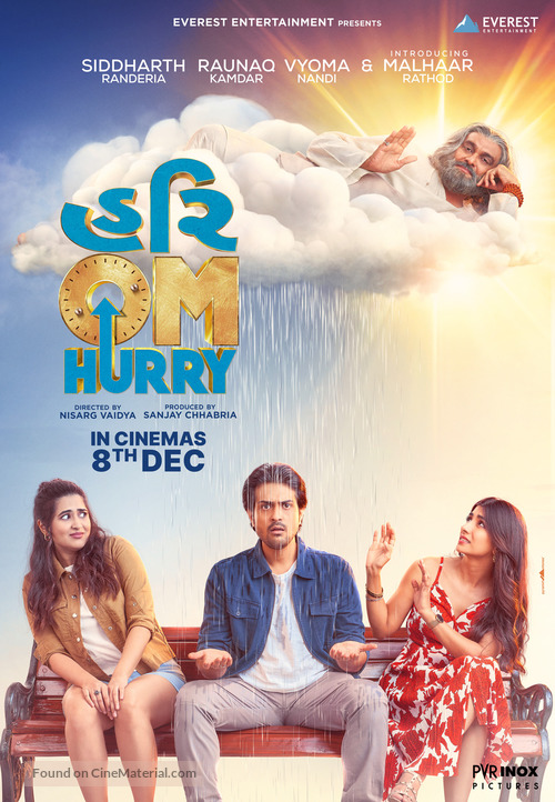 Hari Om Harry - Indian Movie Poster