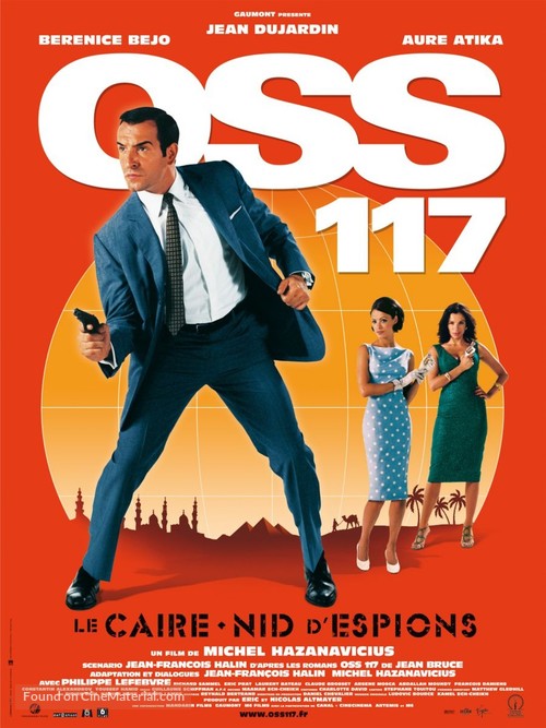 OSS 117: Le Caire nid d&#039;espions - French Movie Poster