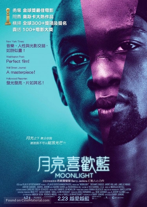 Moonlight - Hong Kong Movie Poster