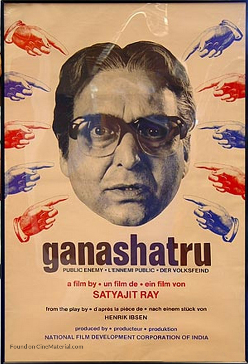 Ganashatru - Indian Movie Poster