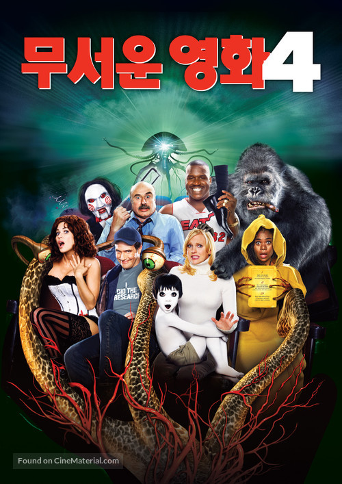 Scary Movie 4 - South Korean Movie Cover