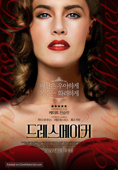 The Dressmaker - South Korean Movie Poster