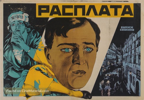 Rasplata - Soviet Movie Poster