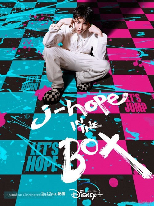 J-Hope in the Box - Japanese Movie Poster