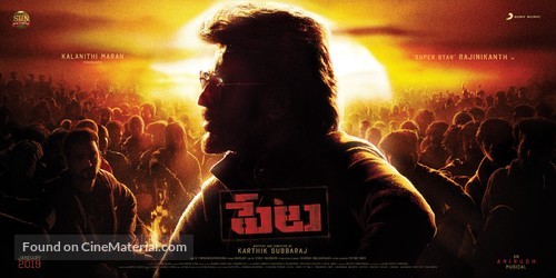 Petta - Indian Movie Poster