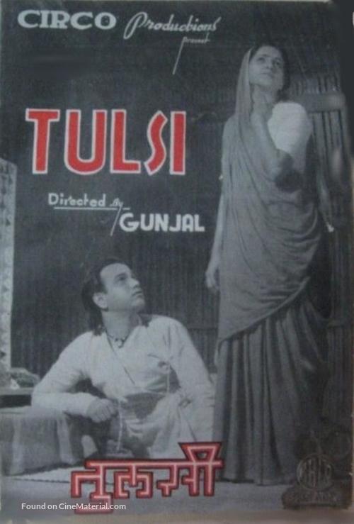 Tulsi - Indian Movie Poster