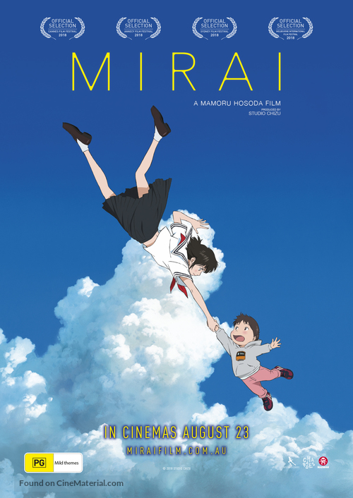 Mirai no Mirai - Australian Movie Poster