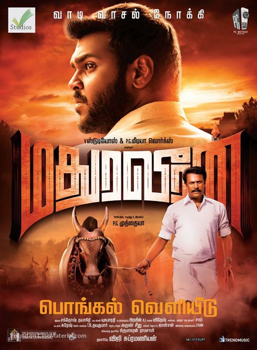 Madurai Veeran - Indian Movie Poster