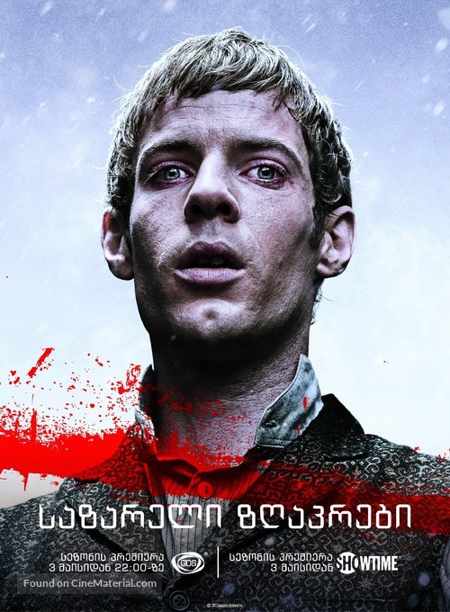 &quot;Penny Dreadful&quot; - Georgian Movie Poster