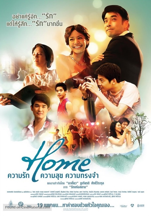 Home Kwamrak Kwamsuk Kwam Songjam - Thai Movie Poster