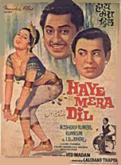 Haye Mera Dil - Indian Movie Poster