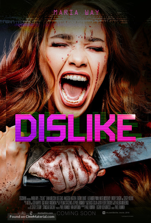 Dizlayk - Movie Poster