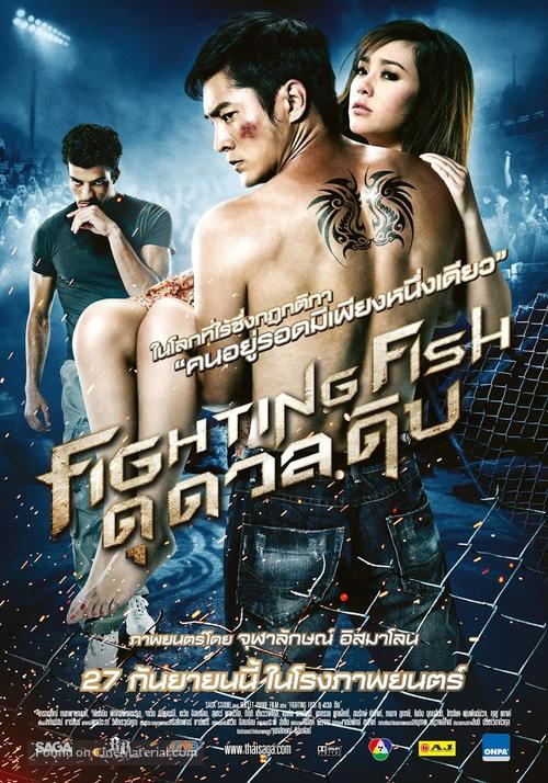Fighting Fish - Thai Movie Poster