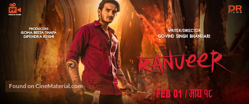 Ranveer - Indian Movie Poster
