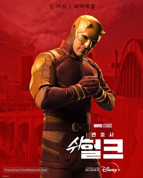 &quot;She-Hulk: Attorney at Law&quot; - South Korean Movie Poster