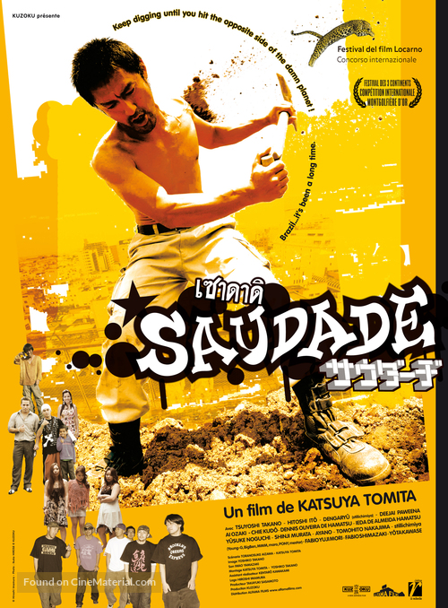 Saud&acirc;ji - French Movie Poster