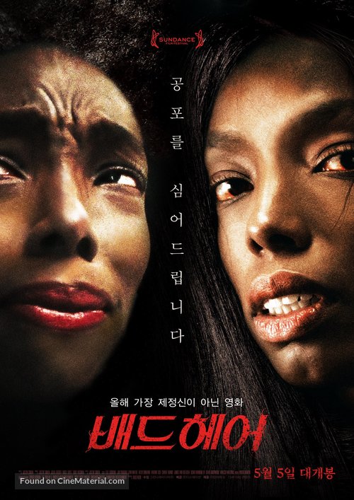 Bad Hair - South Korean Movie Poster