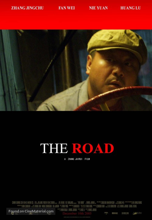 The Road - poster