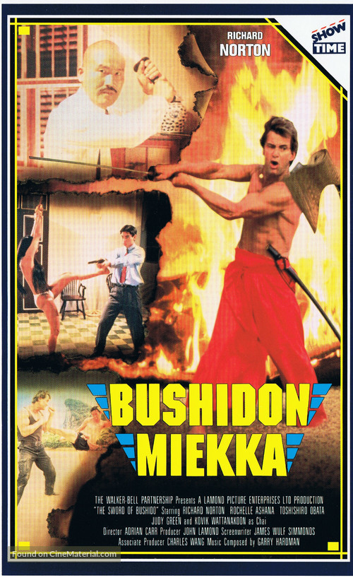 The Sword of Bushido - Finnish Movie Cover