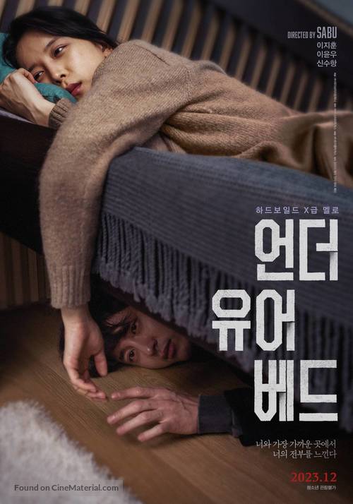 Under Your Bed - South Korean Movie Poster