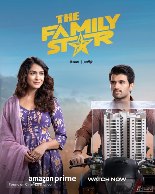 Family Star - Indian Movie Poster