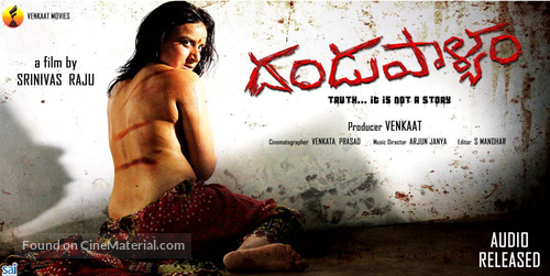 Dandupalya - Indian Movie Poster