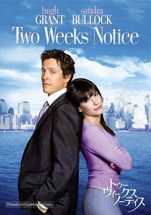 Two Weeks Notice - Japanese Movie Poster