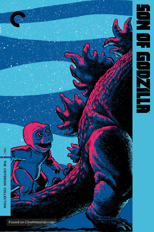 Kaij&ucirc;t&ocirc; no kessen: Gojira no musuko - Movie Cover