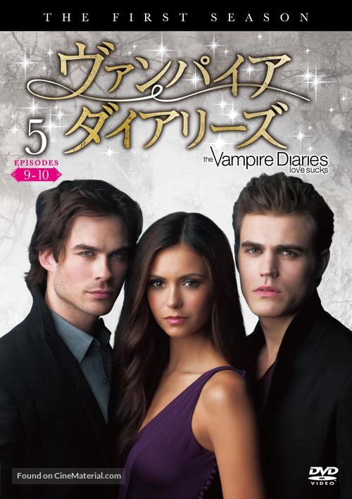 &quot;The Vampire Diaries&quot; - Japanese DVD movie cover