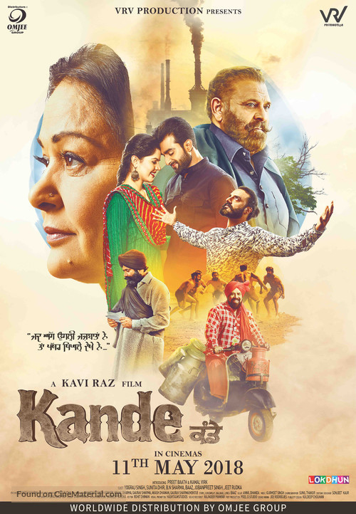 Kande - Indian Movie Poster