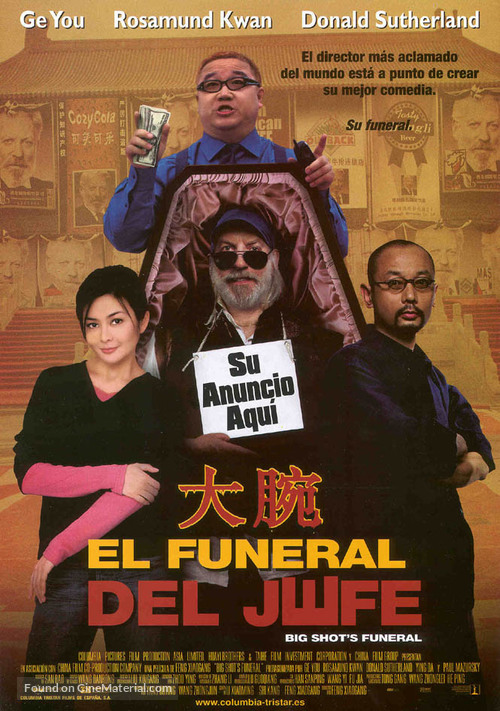 Da wan - Spanish Movie Poster