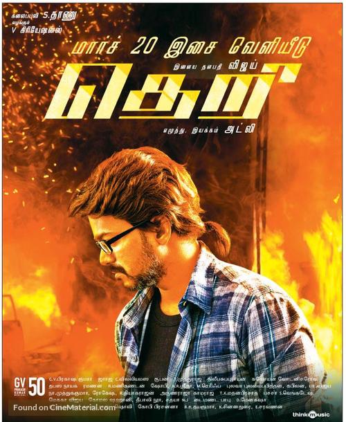 Theri - Indian Movie Poster