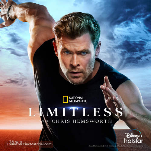 &quot;Limitless&quot; - Thai Movie Poster