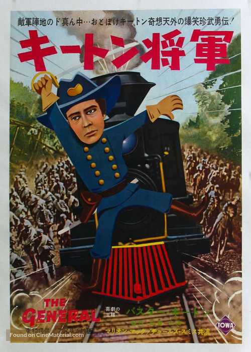 The General - Japanese Movie Poster