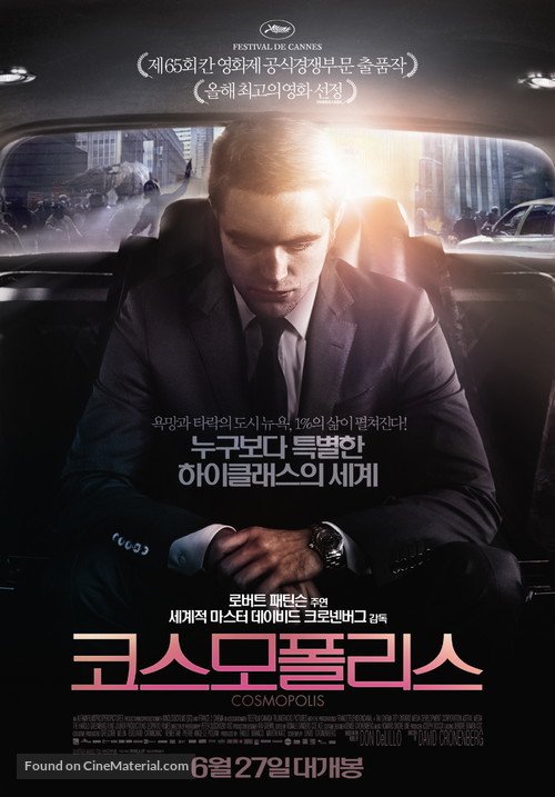 Cosmopolis - South Korean Movie Poster