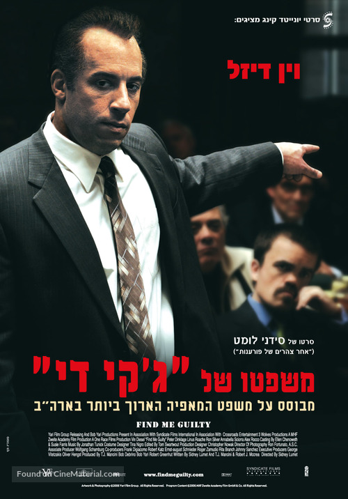 Find Me Guilty - Israeli Movie Poster