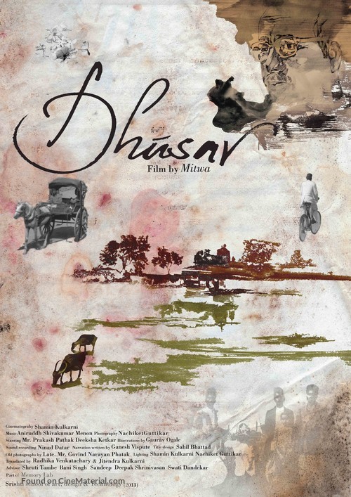 Dhusar - Indian Movie Poster