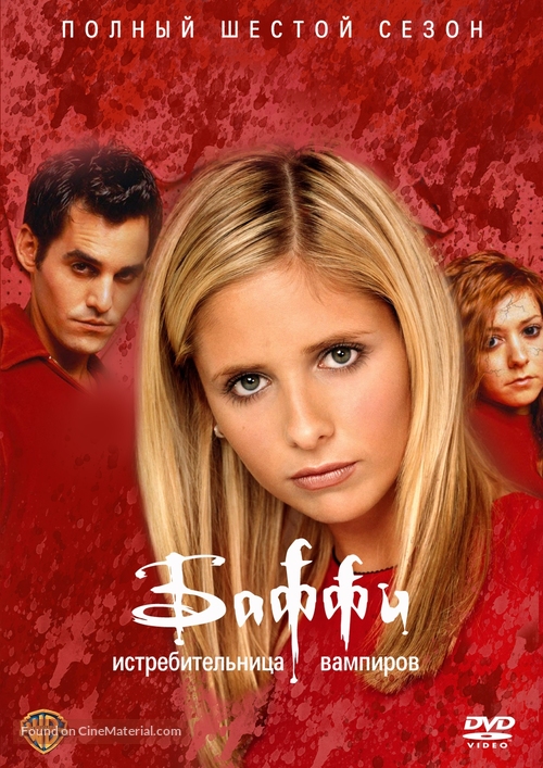 &quot;Buffy the Vampire Slayer&quot; - Russian DVD movie cover