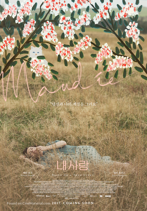 Maudie - South Korean Movie Poster