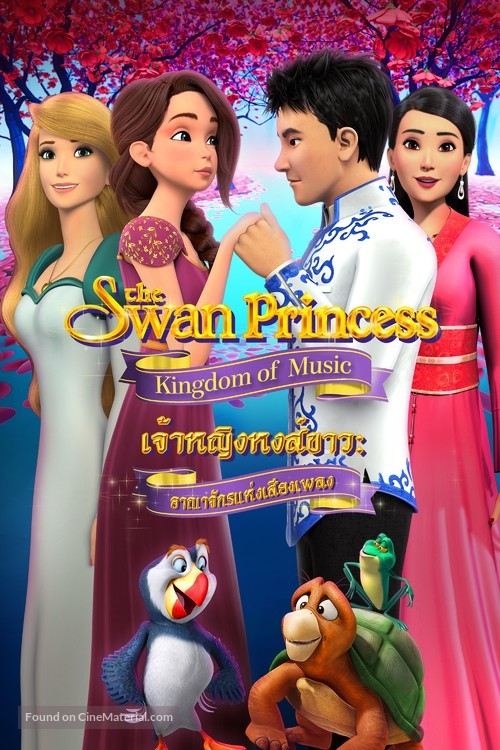 The Swan Princess: Kingdom of Music - Thai Movie Cover