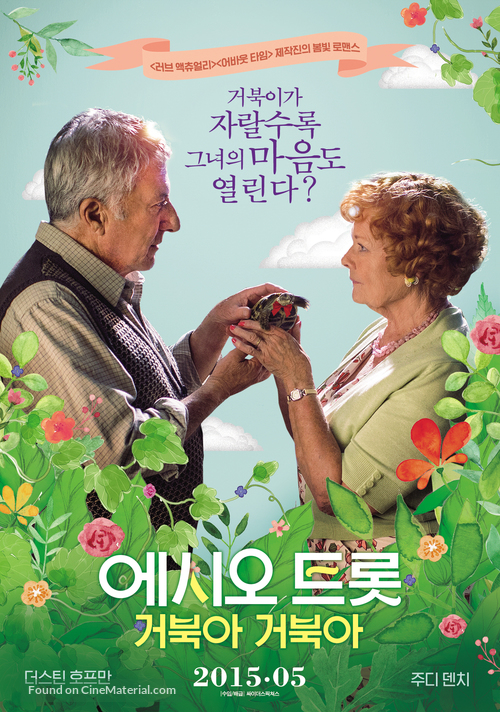 Roald Dahl&#039;s Esio Trot - South Korean Movie Poster