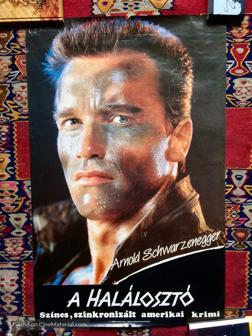 The Terminator - Hungarian Movie Poster