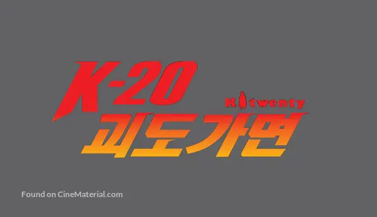 K-20: Kaijin niju menso den - South Korean Logo