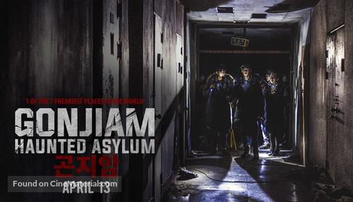 Gonjiam: Haunted Asylum - South Korean Movie Poster