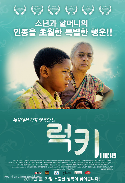 Lucky - South Korean Movie Poster