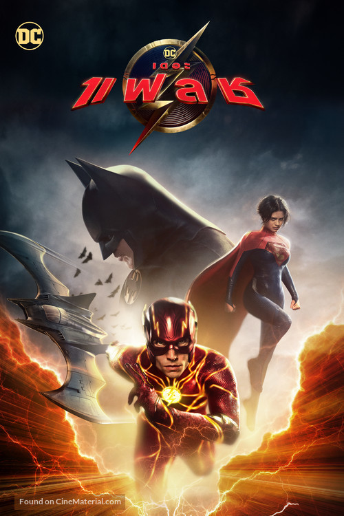 The Flash - Thai Video on demand movie cover
