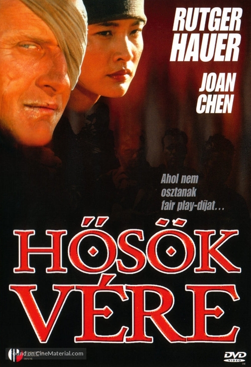The Blood of Heroes - Hungarian DVD movie cover