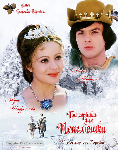 Tri or&iacute;sky pro Popelku - Ukrainian Movie Poster