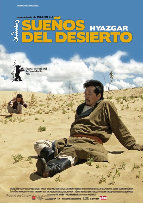 Hyazgar - Spanish Movie Poster