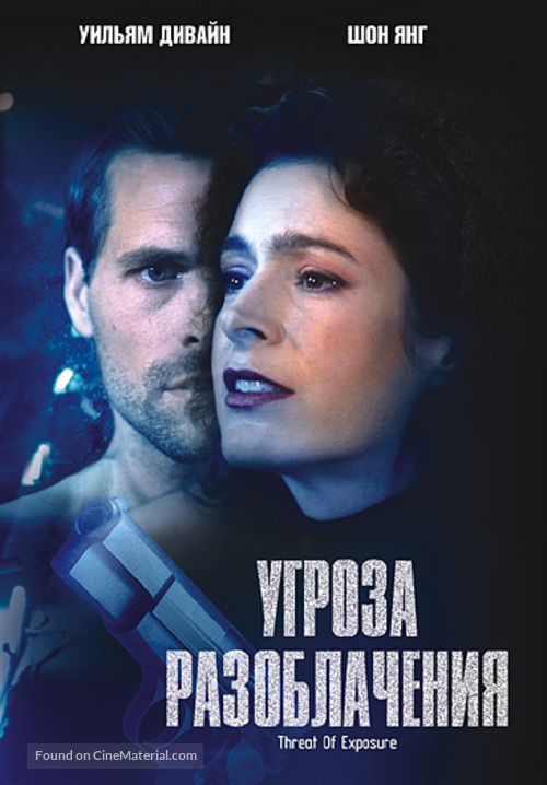 Threat of Exposure - Russian poster